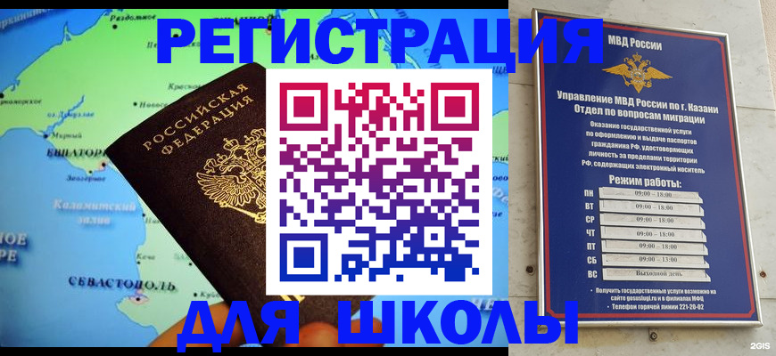 форма 3 в Фокино