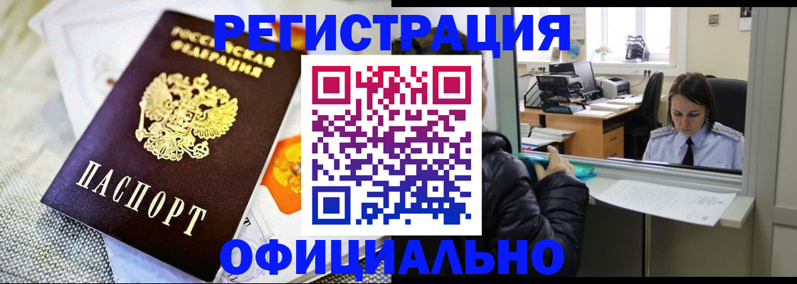 пропишу в квартире в Фокино